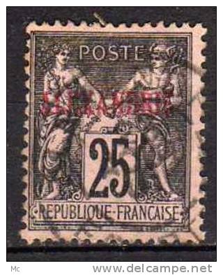 Alexandrie N° 11 Oblitéré ° - Used Stamps