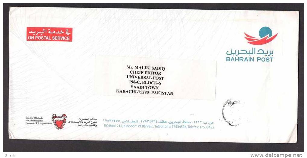 Bahrain Postal History Official Letter To Karachi 2009 With Nice Label On Back - Bahrain (1965-...)