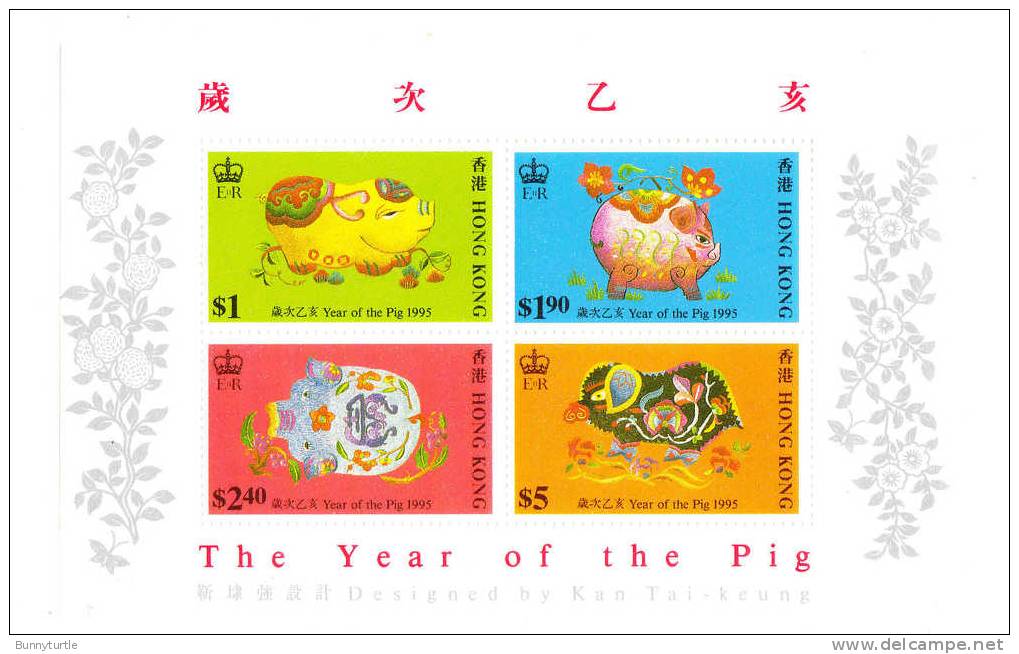 Hong Kong 1995 Year Of The Pig Boar Zodiac S/S MNH - Ongebruikt