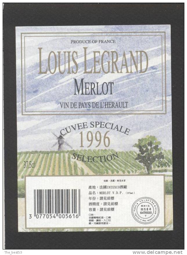 Etiquette De Vin De Pays De L'Hérault 1996 - Cuvée Spéciale Sélection - Louis Legrand - Moulin à Vent - Moulins à Vent