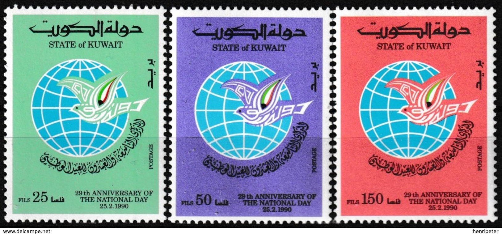 Série De 3 T.-P. Gommés Neufs** - 29e Anniversaire De La Journée Nationale - N° 1167-1168-1169 (Yvert) - Koweït 1990 - Kuwait