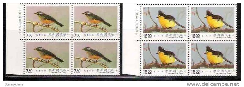 Block 4 With Margin 1990 Taiwan Birds Stamps Bird Firecrest Thrush Tit Fauna Resident - Blocks & Sheetlets