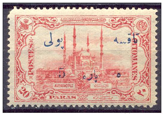 Turquie Timbres-taxe YT N°52 Andrinople Neuf/charnière * - Timbres-taxe