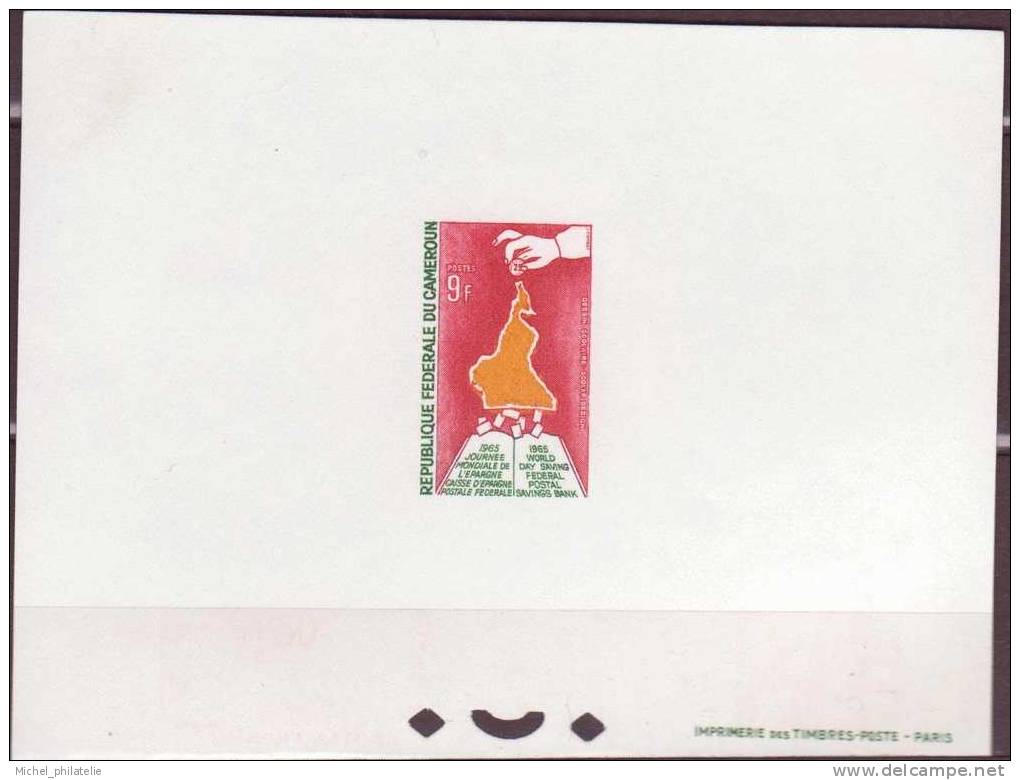 CAMEROUN  N° 396/98**  EPREUVE DE LUXE  Propragande Postale-Caisse D'Epargne - Cameroun (1960-...)