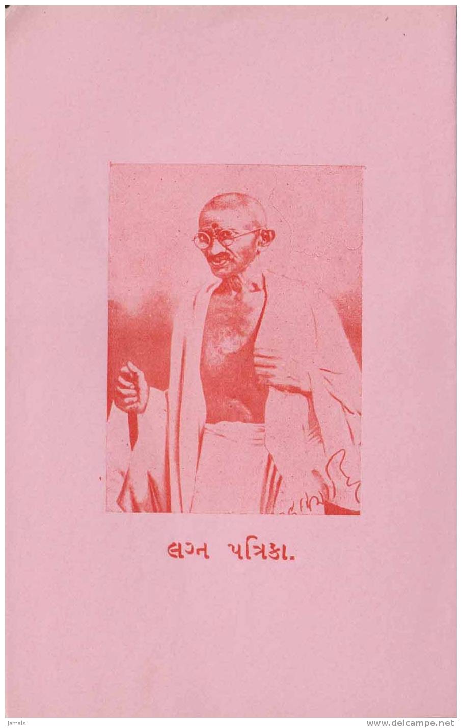 Mahatma Gandhi, Flag, Wedding Card, India - Mahatma Gandhi