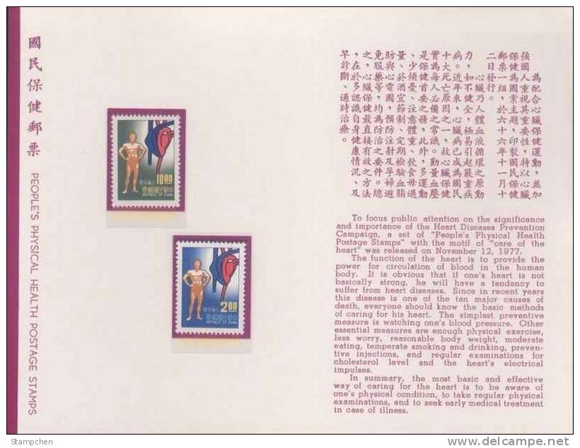 Folder Taiwan 1977 Care Of The Heart Stamps Medicine Health Cardiology  Cigarette - Ongebruikt