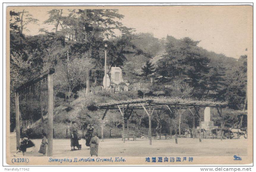 ASIA - JAPAN - KOBE - Suwayama Recreation Ground - VISTORS - BENCHES - Kobe