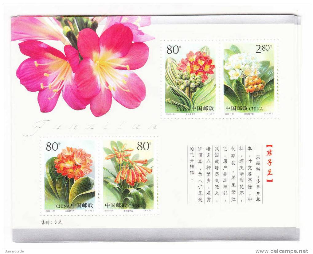 PRC China 2000 Flowers Plant Lily S/S MNH - Neufs