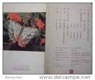 Folder Taiwan 1978 Butterflies Stamps Butterfly Insect Flower Fauna - Ongebruikt