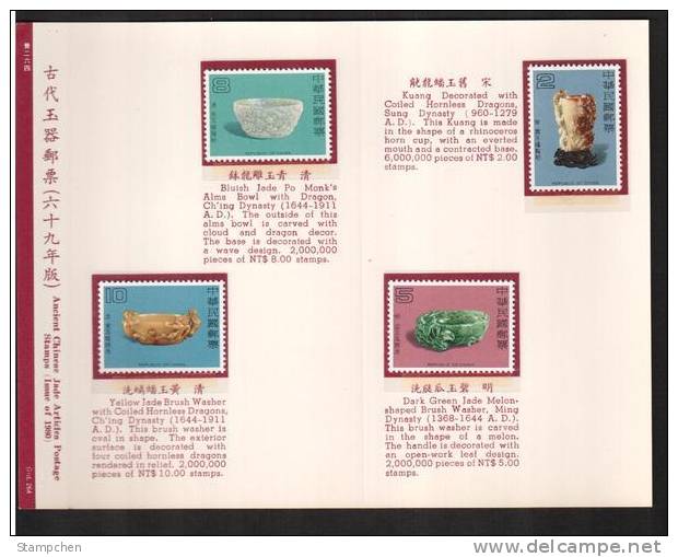 Folder Taiwan 1980 Ancient Chinese Art Treasures Stamps - Jade Dragon Fruit Archeology Mineral - Unused Stamps