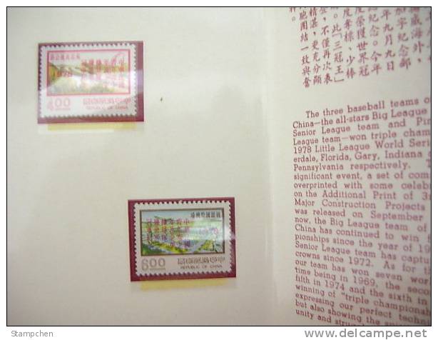 Folder Taiwan 1978 Championships Baseball Game Stamps Sport Freeway Airport - Unused Stamps