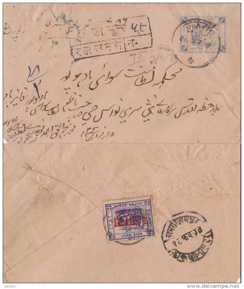 Registered Cover, 3 An Red Overprint, Jaipur Postal Stationery Envelope, Horse, Chariot, India - Jaipur