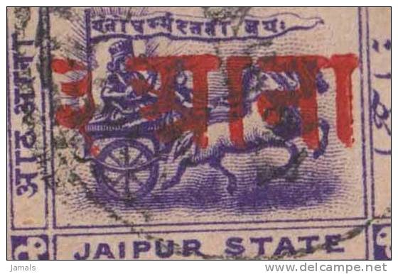 Registered Cover, 3 An Red Overprint, Jaipur Postal Stationery Envelope, Horse, Chariot, India - Jaipur