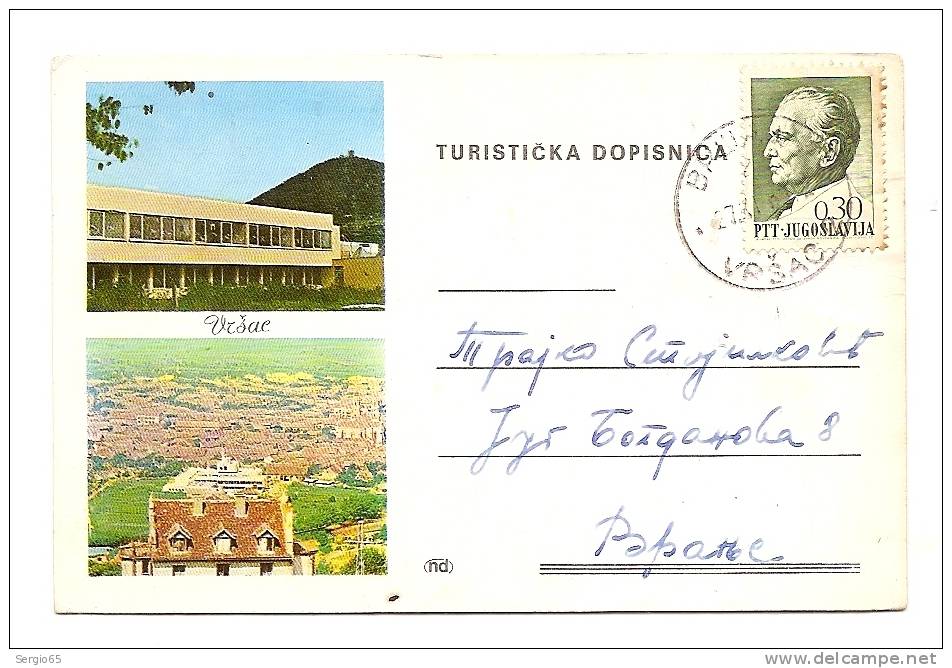 Illustrated Postal Card - Traveled 1969th - VRSAC - Sonstige & Ohne Zuordnung