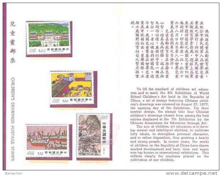 Folder Taiwan 1977 Kid Drawing Stamps Museum Aboriginal Boat Temple Canoe - Ongebruikt