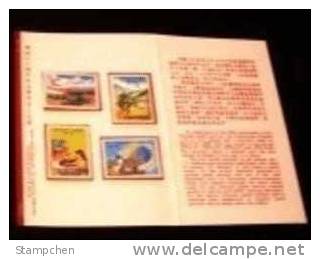 Folder Taiwan 1986 Postal Service Stamps Plane Computer Map Globe Motorbike Motorcycle Postman - Neufs