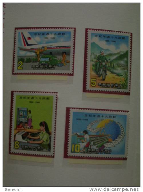 Folder Taiwan 1986 Postal Service Stamps Plane Computer Map Globe Motorbike Motorcycle Postman - Neufs