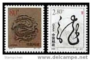 China 2000-1 Year Of Dragon Stamps Zodiac Calligraphy Chinese New Year - Ungebraucht