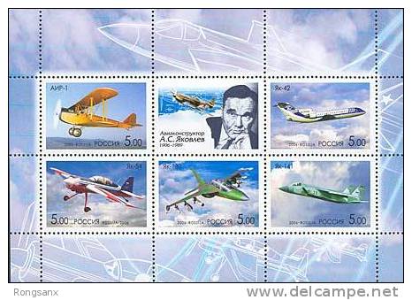 2006 RUSSIA Airplanes Of A.S.Yakovlev. Sheetlet Of 5v+label - Blocks & Sheetlets & Panes