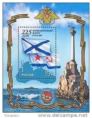 2008 RUSSIA 225th Anni Of The Fleet Of Russia On Black Sea MS - Blocks & Sheetlets & Panes