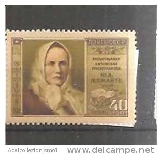 52288)valore Russo 1956 - In Memoria Di Zamaite -  Nuovo - N°1871 - Colecciones