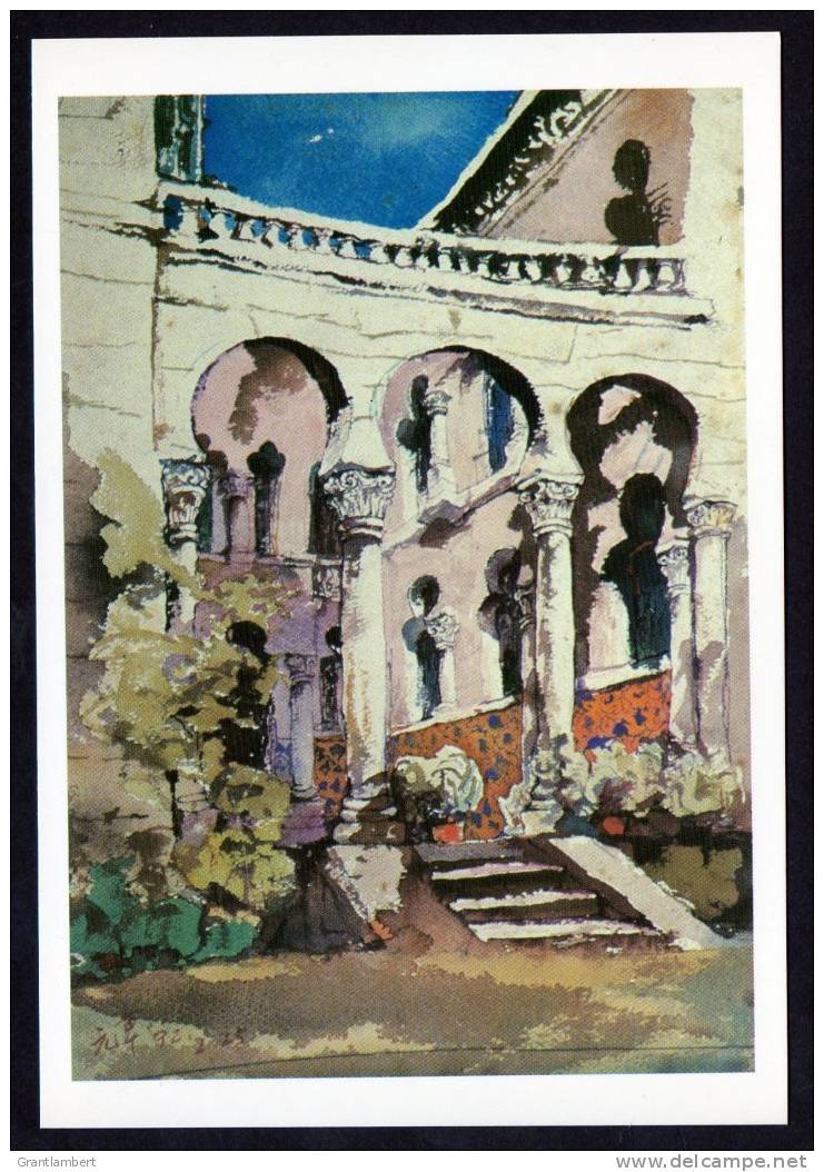 China Shanghai - The Islamic Buildings In Duolun Road - Xu Yuanzhang's Watercolour - China