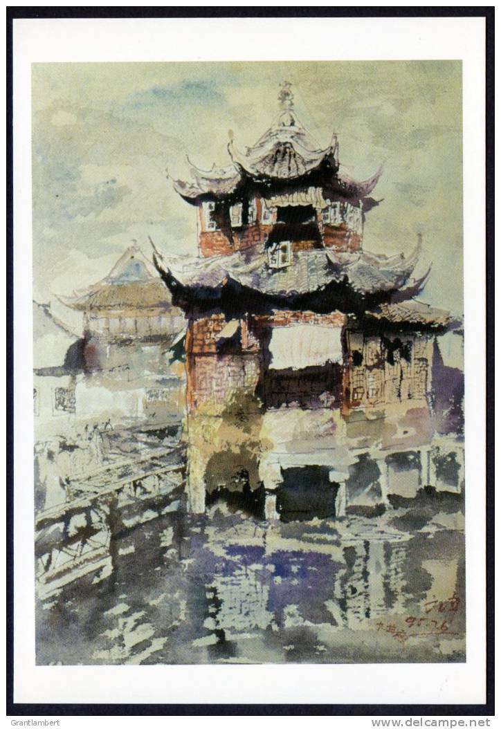 China Shanghai - Nine Winding Corners Bridge In City God Temple - Xu Yuanzhang's Watercolour - China