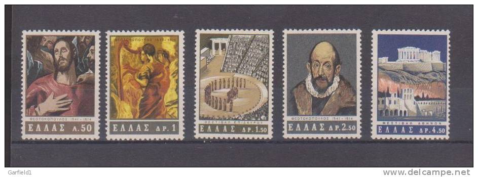 Griechenland Scott # 813 / 17 , Postfrisch / MNH / (**) - Ongebruikt