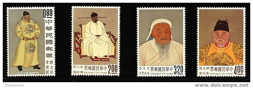 Taiwan 1962 Ancient Chinese Painting Stamps - Emperors Famous - Neufs