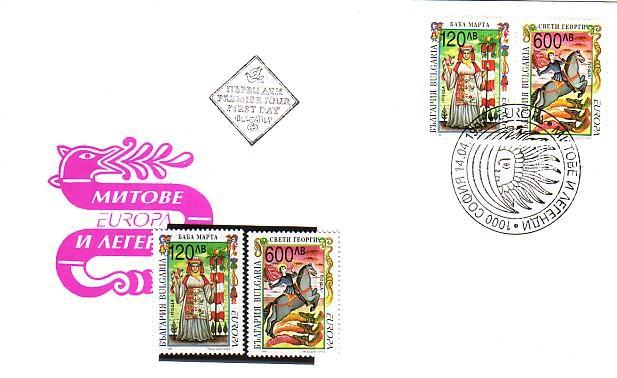 BULGARIA  / Bulgarie   EUROPA - 1997  Set-MNH+FDC - 1997