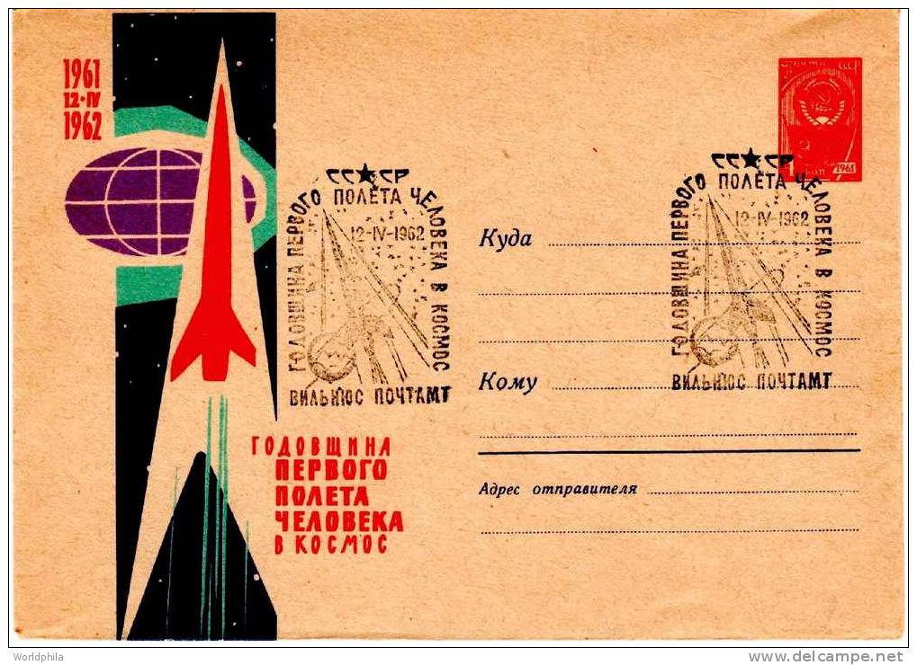 USSR Gagarine-Vilna 1th Anniversary Spaceship/Vaisseau Cacheted Postal Stationery Cover Lollini#1658-1962 - Amérique Du Sud