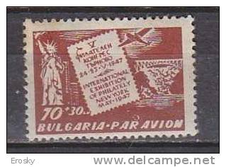 L1618 - BULGARIE BULGARIA AERIENNE Yv N°50 * - Poste Aérienne