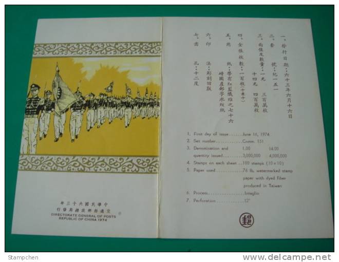 Folder Taiwan 1974 Military Academy Stamps Martial University Gun Chiang Kai-shek Horse CKS - Neufs