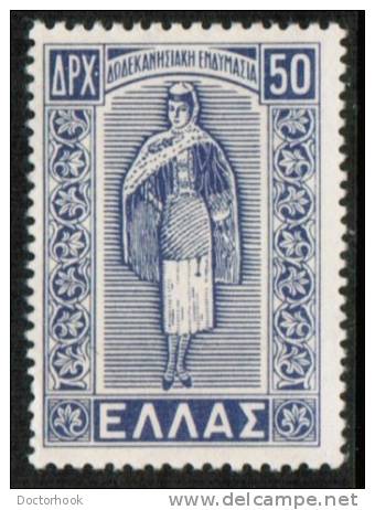 GREECE   Scott #  508*  VF MINT LH - Unused Stamps