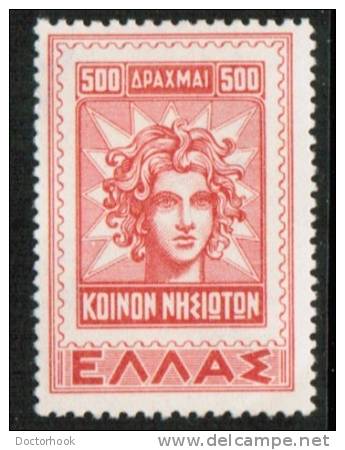 GREECE   Scott #  513*  VF MINT LH - Ongebruikt