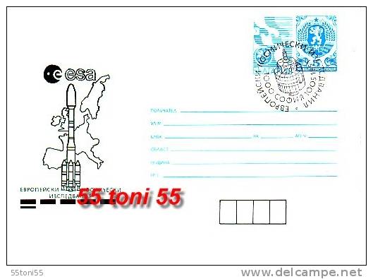 BULGARIA / Bulgarie   EUROPA - 1991  Stationery + First Day - 1991