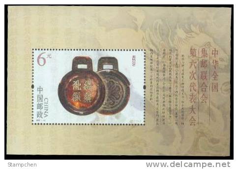 China 2007-20 6th Congress Of All-China Philatelic Federation Stamp S/s Bronze Relic - Ungebraucht
