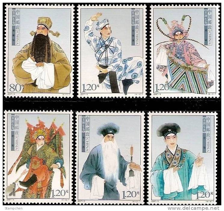 China 2007-5 Acrobatic Male Roles In Beijing Opera Stamps Famous Chinese Candle Book Fencing - Ungebraucht