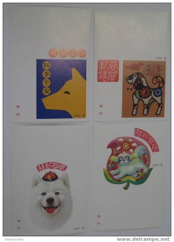 Rep China Pre-stamp Postal Cards Of 1993 Chinese New Year Zodiac - Dog 1994 - Other & Unclassified