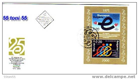 BULGARIA/  Bulgarije   2000 25 Years Of Assurance And Collaboration In Europe - Helsinki 1975/2000 S/S- FDC - FDC