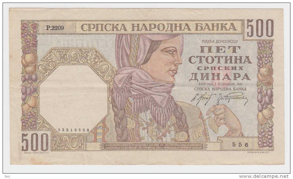 SERBIA 500 Dinara 1941  WWII  CRISP Banknote P 27a  27 A ( Watermark: King Aleksander I ) - Servië