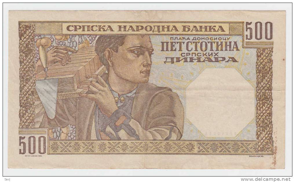 SERBIA 500 Dinara 1941  WWII  CRISP Banknote P 27a  27 A ( Watermark: King Aleksander I ) - Serbie