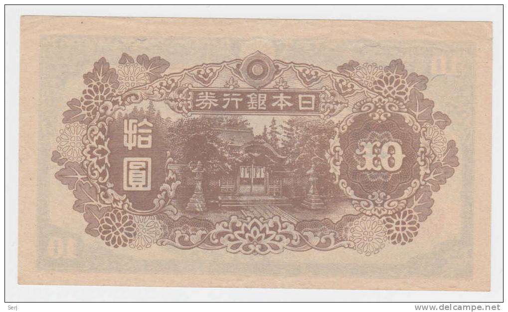JAPAN 10 YEN 1945 AUNC   VERY RARE  P 77a  77 A  (FREE SHIPPING) - Giappone