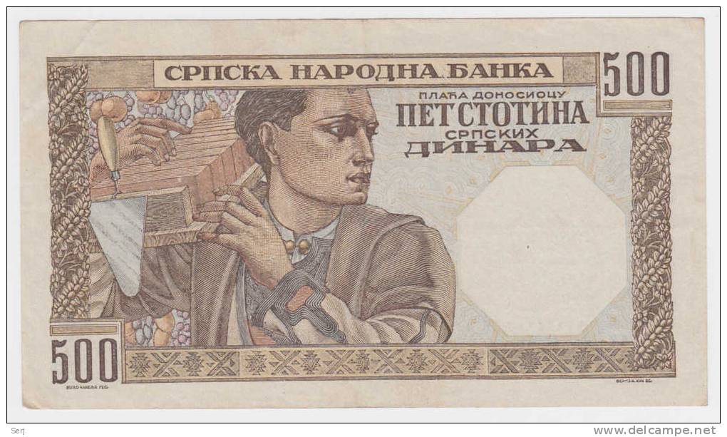 SERBIA 500 Dinara 1941  WWII  CRISP Banknote P 27a  27 A ( Watermark: King Aleksander I ) - Serbia