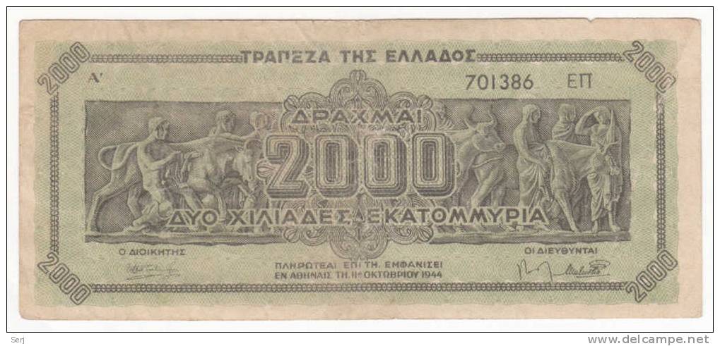 GREECE 2000 MILLION DRACHMAI 1944  P 133b  133 B - Grèce