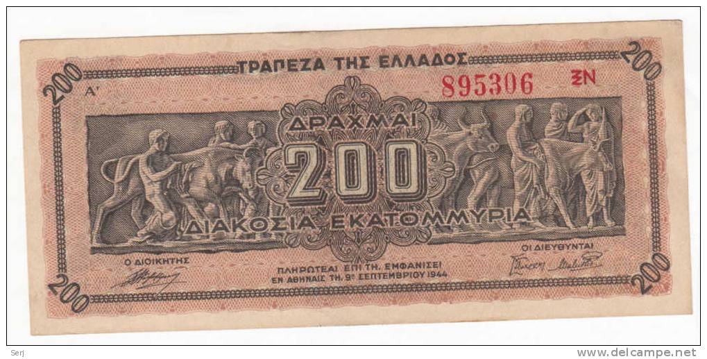 GREECE 200 DRACHMAI 1944 AUNC  P 131 - Grèce