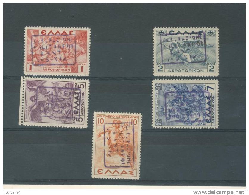 GRECE                     -CAMPIONE        -RARE - Used Stamps