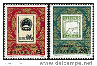 China 1983 J99 China National Philatelic Exhibition Stamps Pagoda Stamp On Stamp - Nuevos