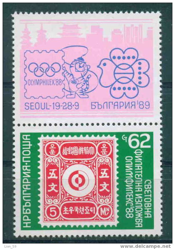+ 3720 Bulgaria 1988 Summer 1988: Seoul - OLYMPHILEX Exhibition **MNH / OLYMPHILEX '88, Seoul KOREA - Summer 1988: Seoul