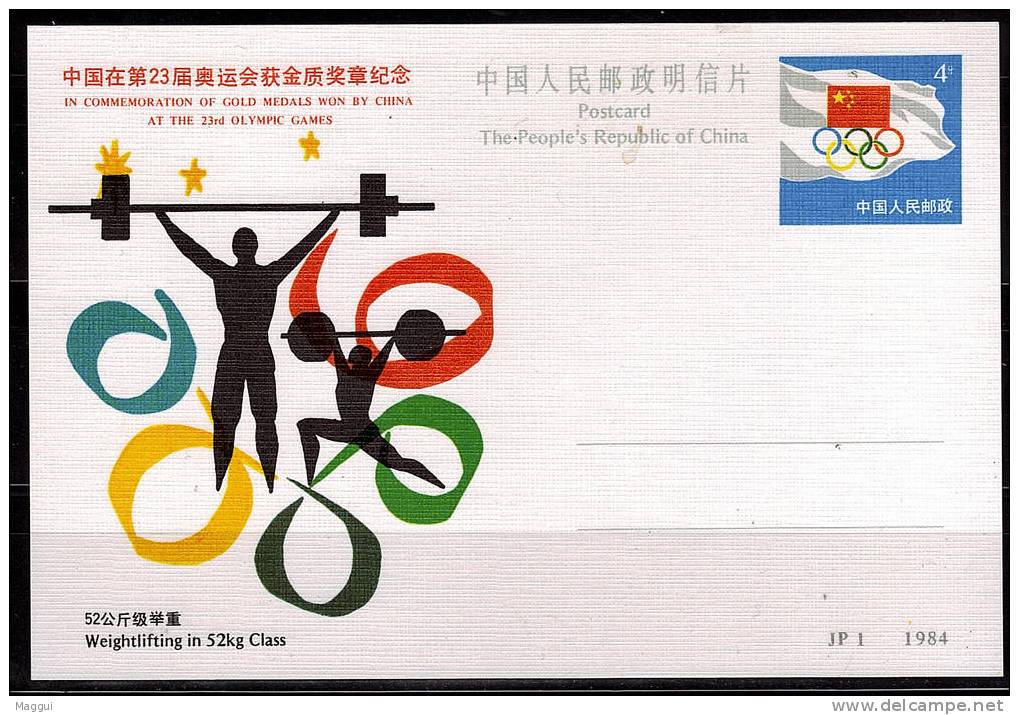 CHINE  Carte Entier  Jo 1984    Medailles D´or Chinoise    Halterophilie - Weightlifting